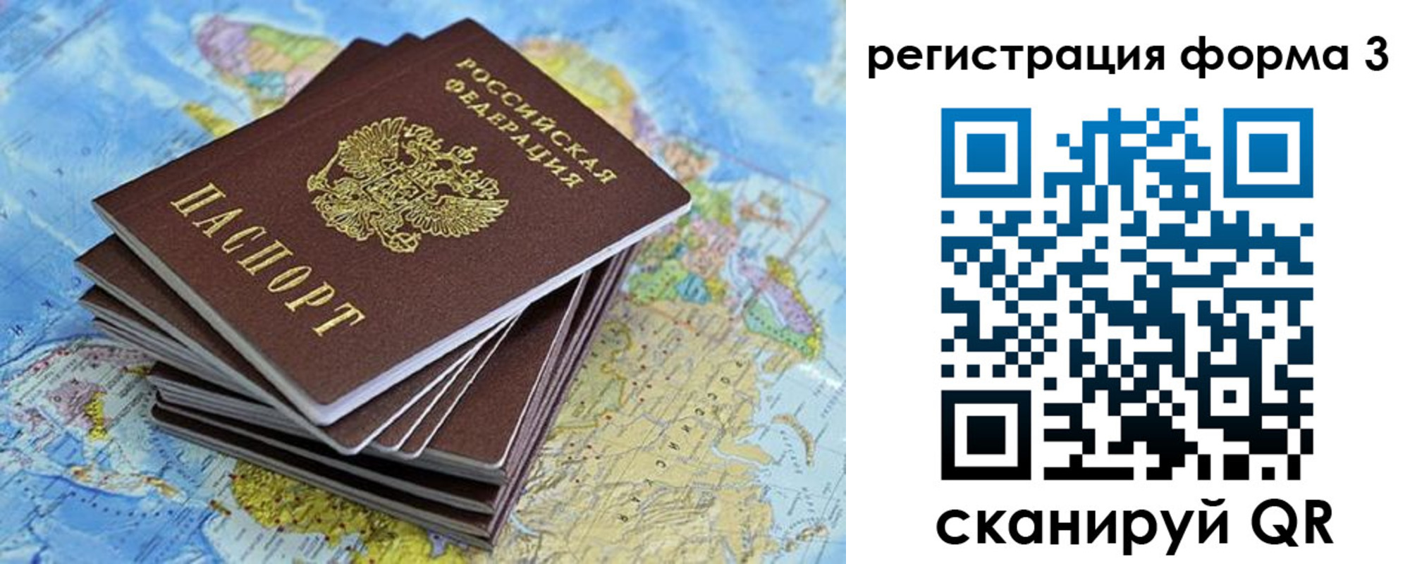 временная регистрация поиск в Лермонтове