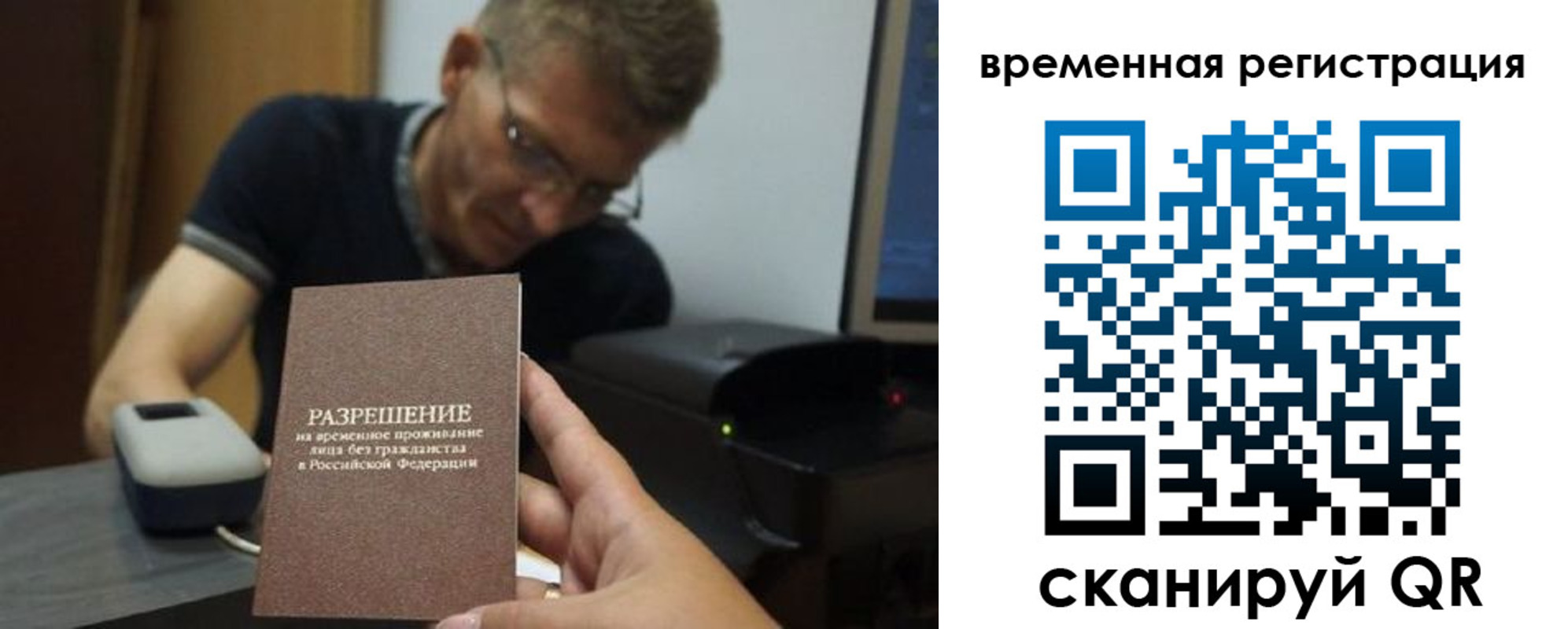 форма 3 в Лермонтове